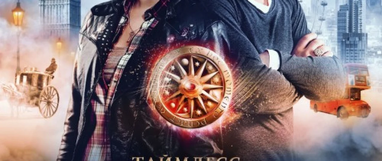 Yoqut kitob siri 1 Uzbek tilida 2013 O'zbekcha tarjima kino HD