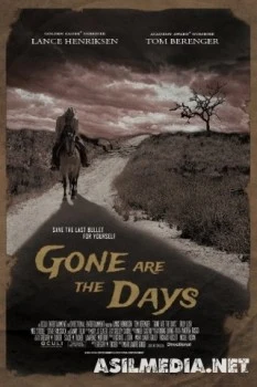 Ушедшие дни