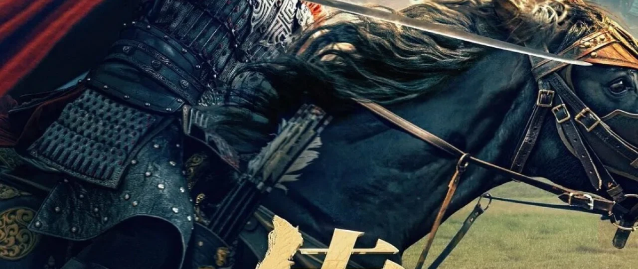 Afsona 2 Uzbek tilida 2024 O'zbekcha tarjima kino HD