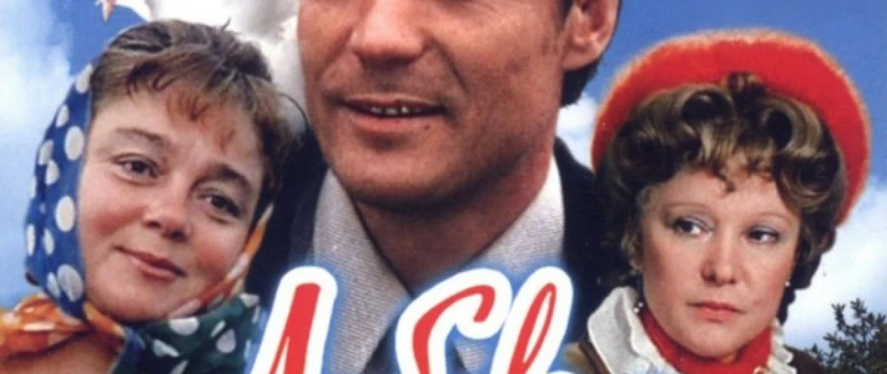 Muhabbat Va Kabutarlar Mosfilm SSSR kinosi Uzbek tilida 1984 O'zbekcha tarjima kino HD