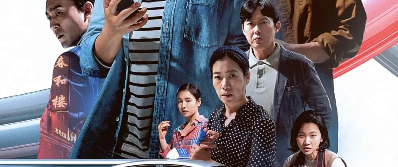 Telefon firibgarlari / Telefon moshenniklari Koreya filmi Uzbek tilida 2023 O'zbekcha tarjima kino Full HD tas-ix skachat