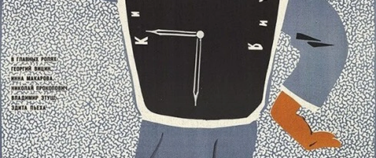 To'g'ri so'zning to'qmog'i Uzbek tilida 1973 O'zbekcha tarjima kino HD