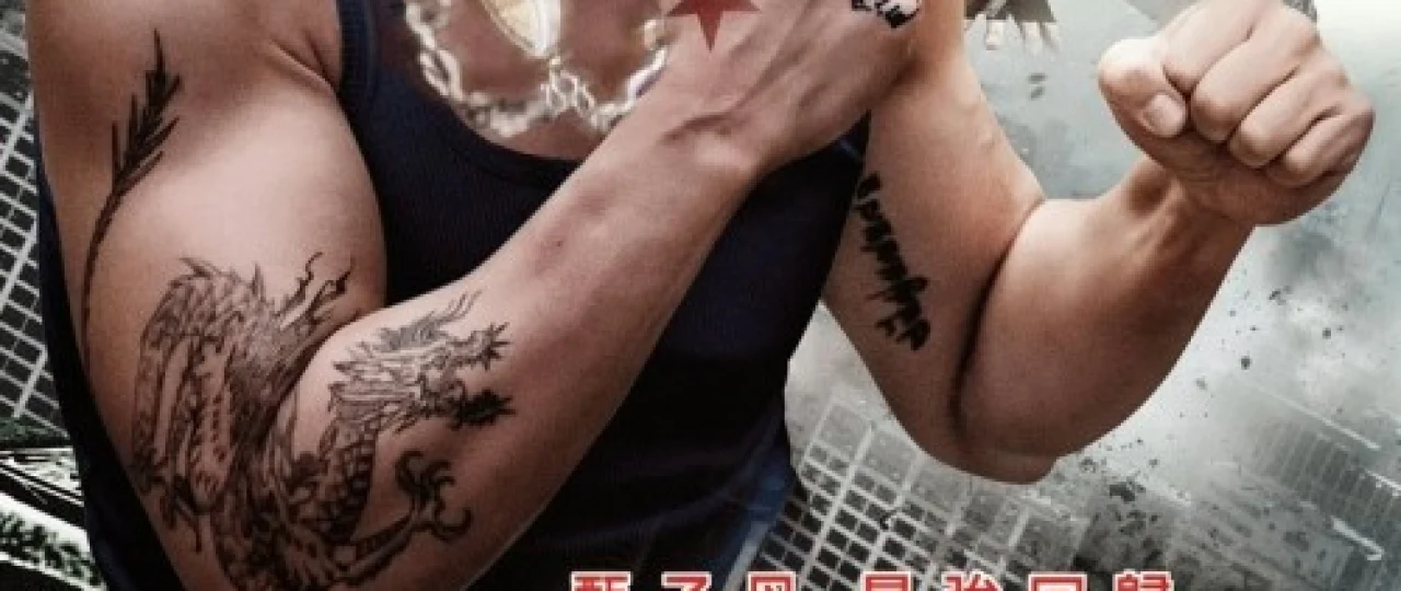 Muhim shaxs Uzbek tilida 2013 O'zbekcha tarjima film Full HD skachat