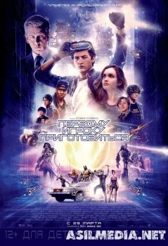 Birinchi oyinchi oyinga tayyor Uzbek tilida O'zbekcha tarjima kino HD