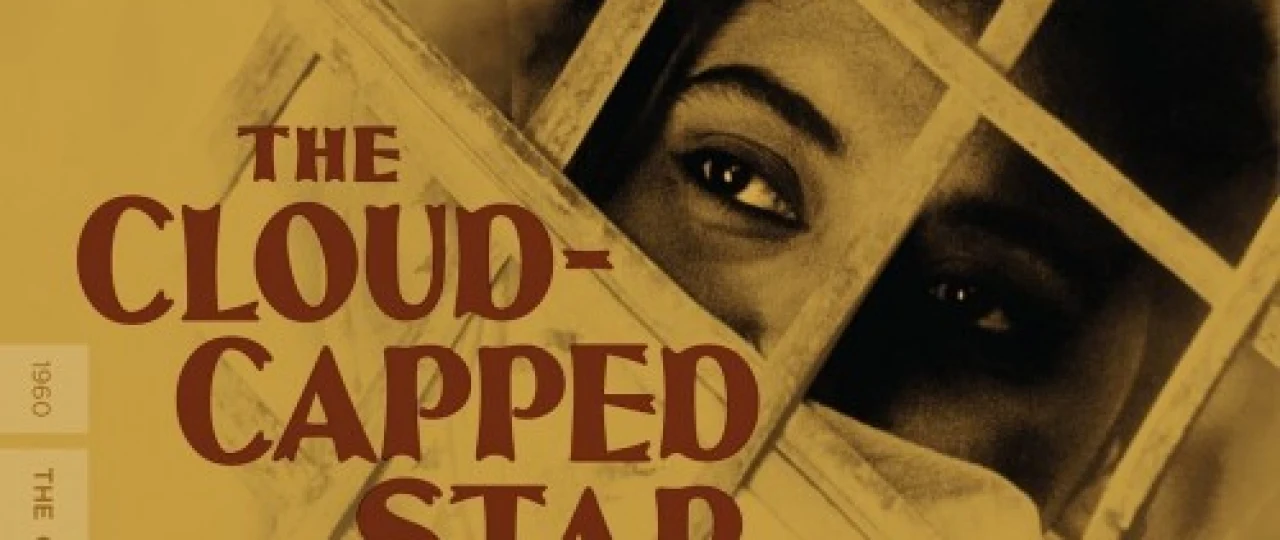 Bulut ortidagi yulduz Hind kinosi Uzbek tilida 1960 O'zbekcha tarjima kino HD