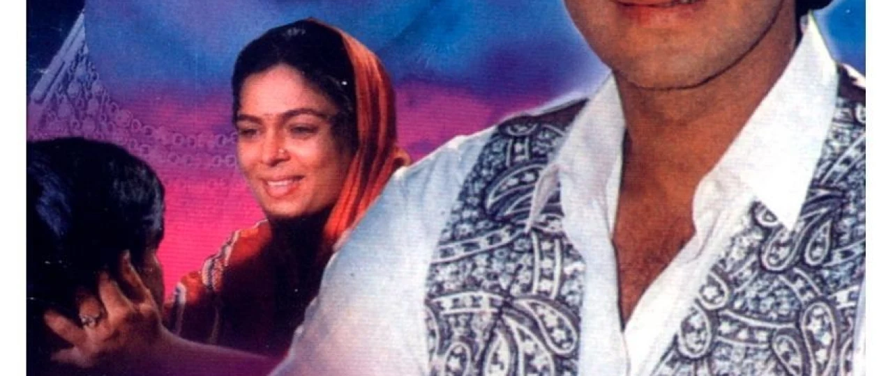 Nikohsiz tug'ilgan / Onamning Sirlari 2 / Naajayaz Hind kino 1995 Uzbek tilida O'zbekcha tarjima kino Full HD tas-ix skachat