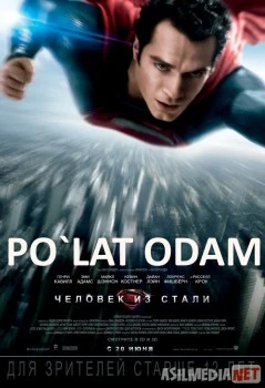 Po'lat odam Uzbek tarjima 2013 HD O'zbek tilida tas-ix skachat