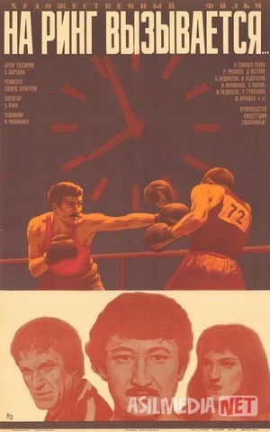 Ringga chaqiriladi Mosfilm SSSR kinosi Uzbek tilida 1979 O'zbekcha tarjima kino HD