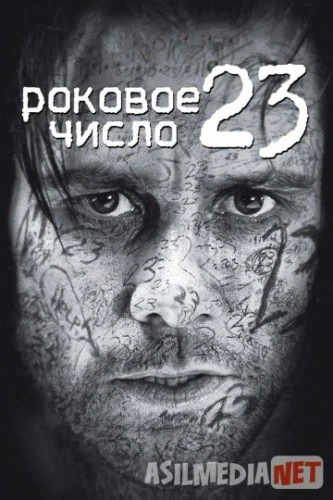 23 Halokatli raqam / Роковое число 23 2006 HD tas-ix skachat