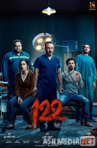 122 2019 Tas-ix skachat