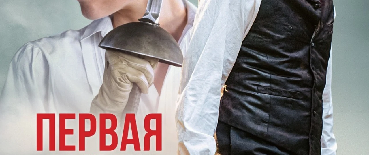 Birinchi duel Uzbek tilida 2023 O'zbekcha tarjima kino HD