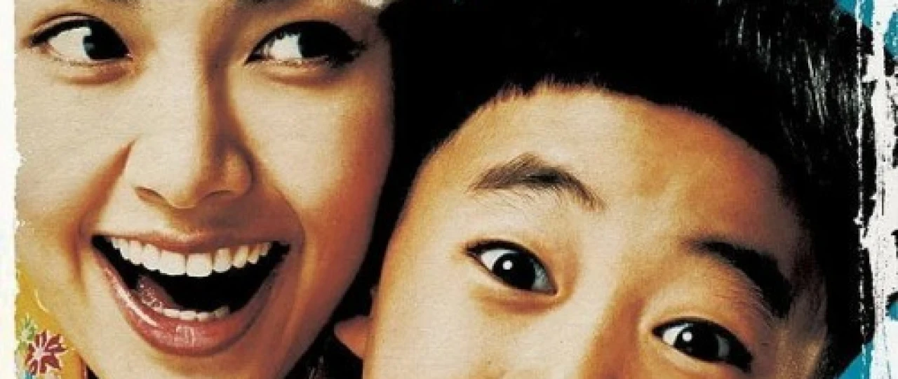 Muzqaymoq Uzbek tilida 2006 O'zbekcha tarjima kino HD