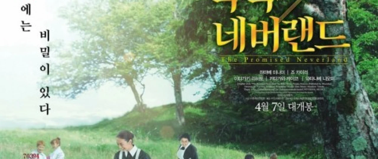 Vaxshiy ona Uzbek tilida 2020 O'zbekcha tarjima kino HD