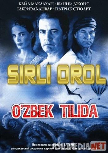Sirli orol Uzbek tilida 2005 O'zbek tarjima tas-ix skachat