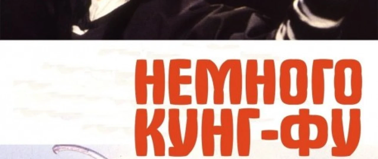 Nefrit qo'riqchisi Uzbek tilida 1978 O'zbekcha tarjima kino HD