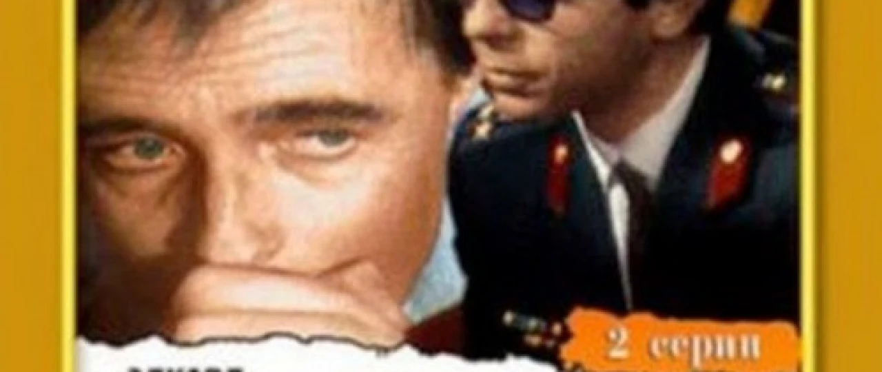 Panagiyaning o'g'irlanishi Mosfilm SSSR kinosi Uzbek tilida 1970 O'zbekcha tarjima kino HD