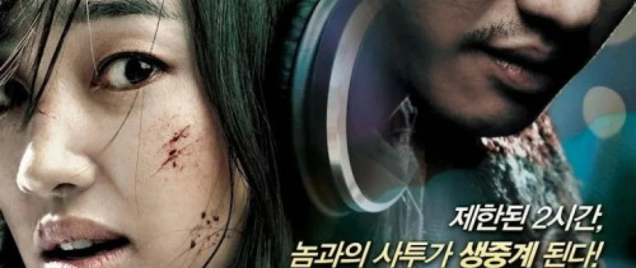 Tungi FM Uzbek tilida 2010 O'zbekcha tarjima kino HD