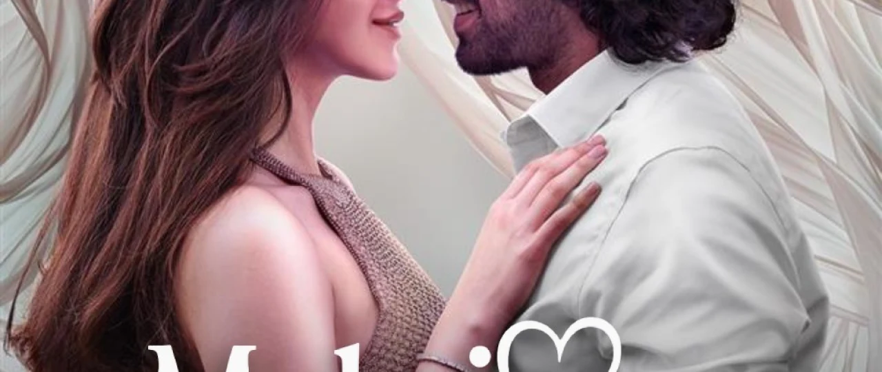 Mehribon nigoh / Nigoh nozikligi / Nigohlarning jasorati Hind kino 2025 Uzbek tilida O'zbekcha tarjima kino Full HD tas-ix skachat