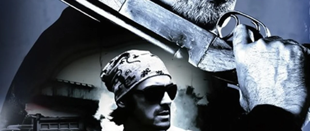 Qo'riqchi / Ajnabiy / Ek Ajnabee Hind kino Uzbek tilida 2005 HD O'zbek tarjima