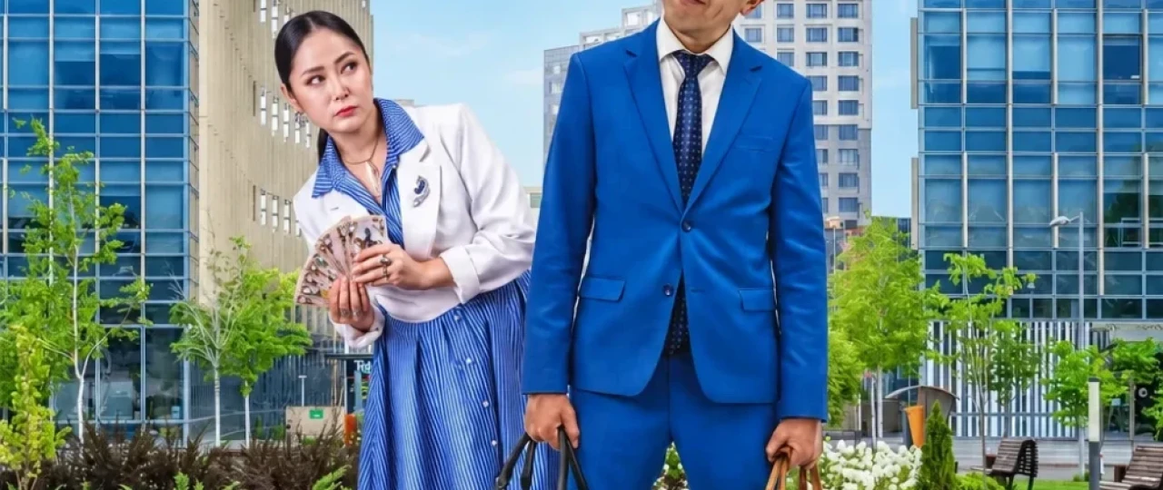 Arvoh va firibgar / Aruak va aferist 2024 Uzbek tilida O'zbekcha tarjima kino Full HD tas-ix skachat