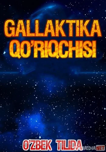 Gallaktika qo'riqchisi Uzbek tilida 2020 O'zbek tarjima tas-ix skachat