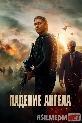 Падение ангела 2019 Tas-ix skachat