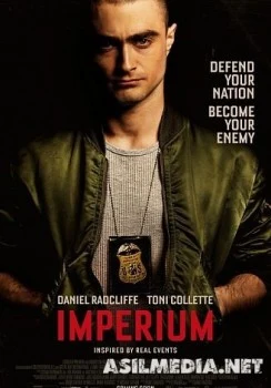 Абсолютная власть (Imperium)