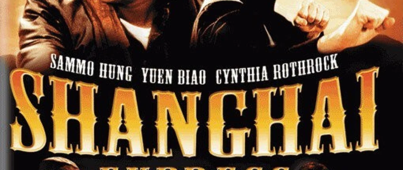 Shanxay ekspresi Uzbek tilida 1986 O'zbekcha tarjima kino HD