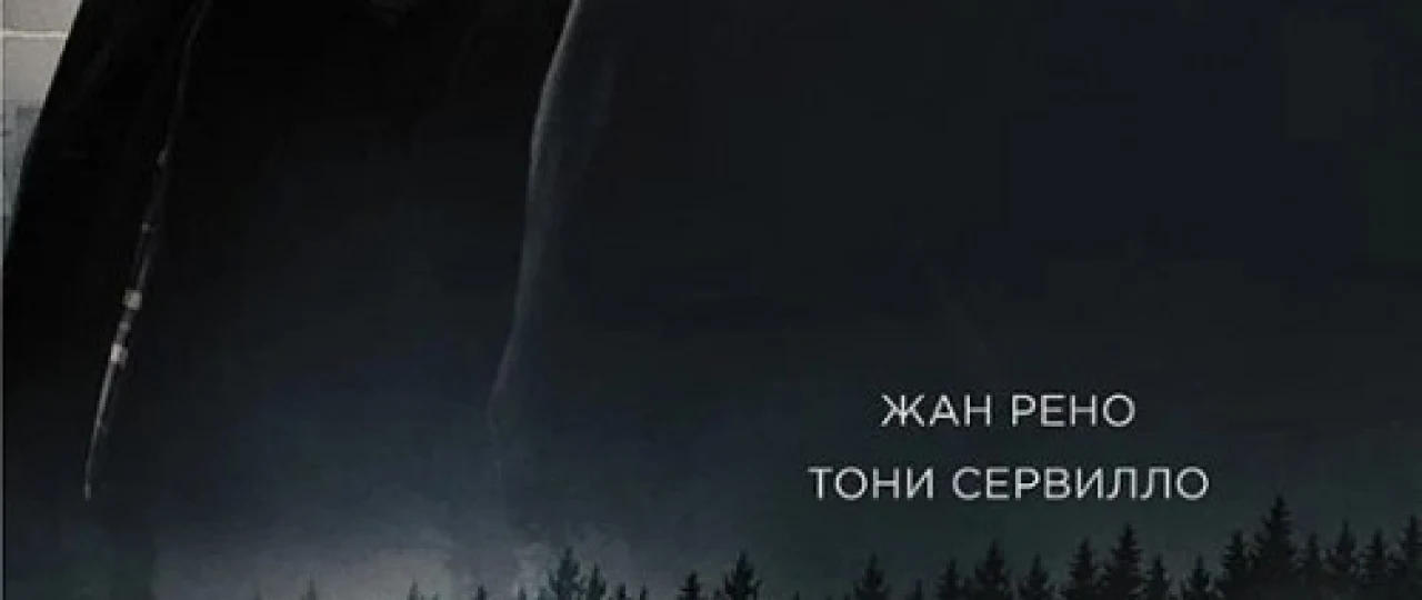Tumanda yo'qolgan qiz Uzbek tilida 2017 O'zbekcha tarjima kino HD