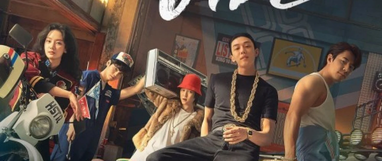 Seul poygasi Janubiy Koreya filmi Uzbek tilida 2022 O'zbekcha tarjima kino HD