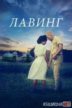 Lavinglar oilasi Uzbek O'zbek tilida tas-ix skachat download
