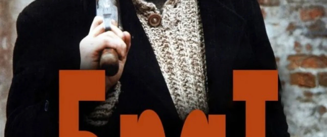 Aka 1 / Брат 1 / Uka 1 Rossiya filmi Uzbek tilida 1997 O'zbekcha tarjima kino HD