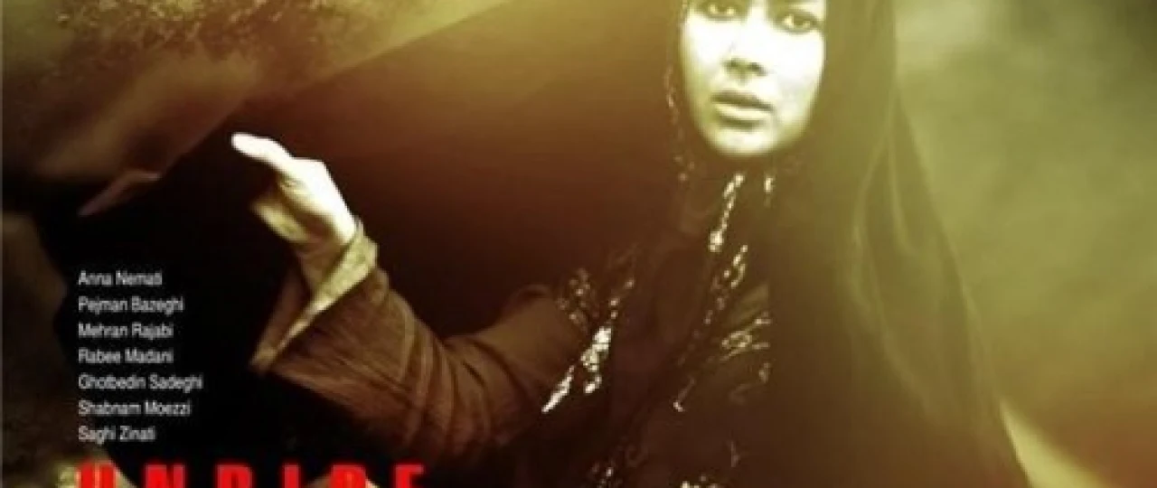 Armon bo'lgan anorlar Eron filmi Uzbek tilida 2014 Full HD O'zbek tarjima