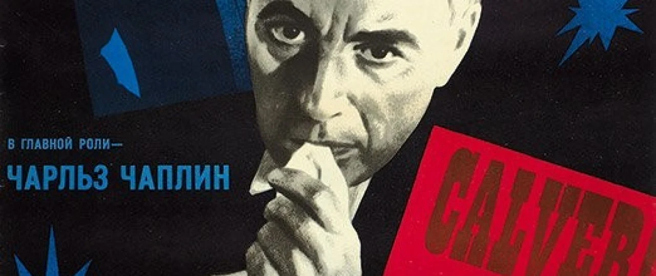 Rampa chiroqlari Uzbek tilida 1952 O'zbekcha tarjima kino HD