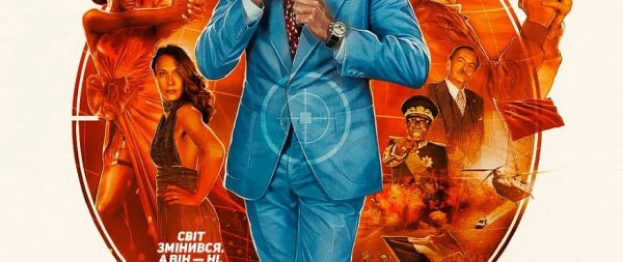 Josus 117 3 / Agent 117 3: Afrikadan sevgi bilan Uzbek tilida 2021 O'zbekcha tarjima film Full HD skachat