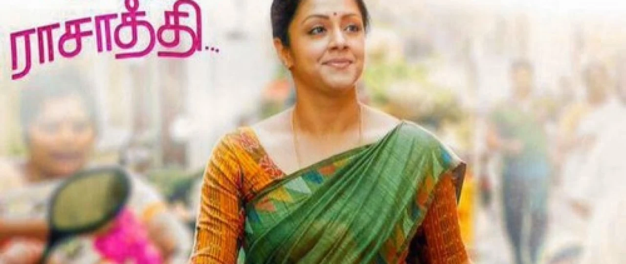 36 yoshli ayol / O'ttiz olti yoshdagi xonim Hind kino Uzbek tilida 2015 O'zbekcha tarjima kino HD