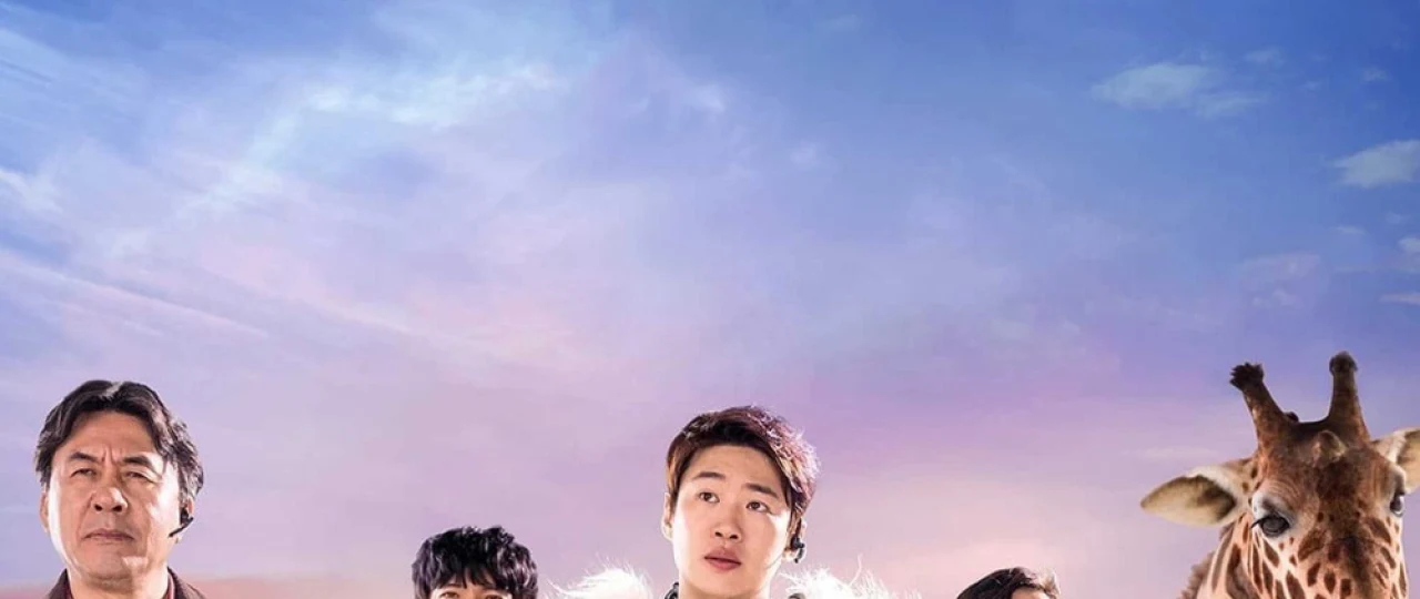 Odamzod Bog'i / Sirli hayvonot bog'i 2019 Uzbek tilida O'zbekcha tarjima kino Full HD tas-ix skachat