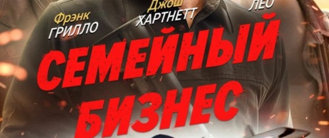 Oilaviy biznes Uzbek tilida 2021 O'zbekcha tarjima kino HD