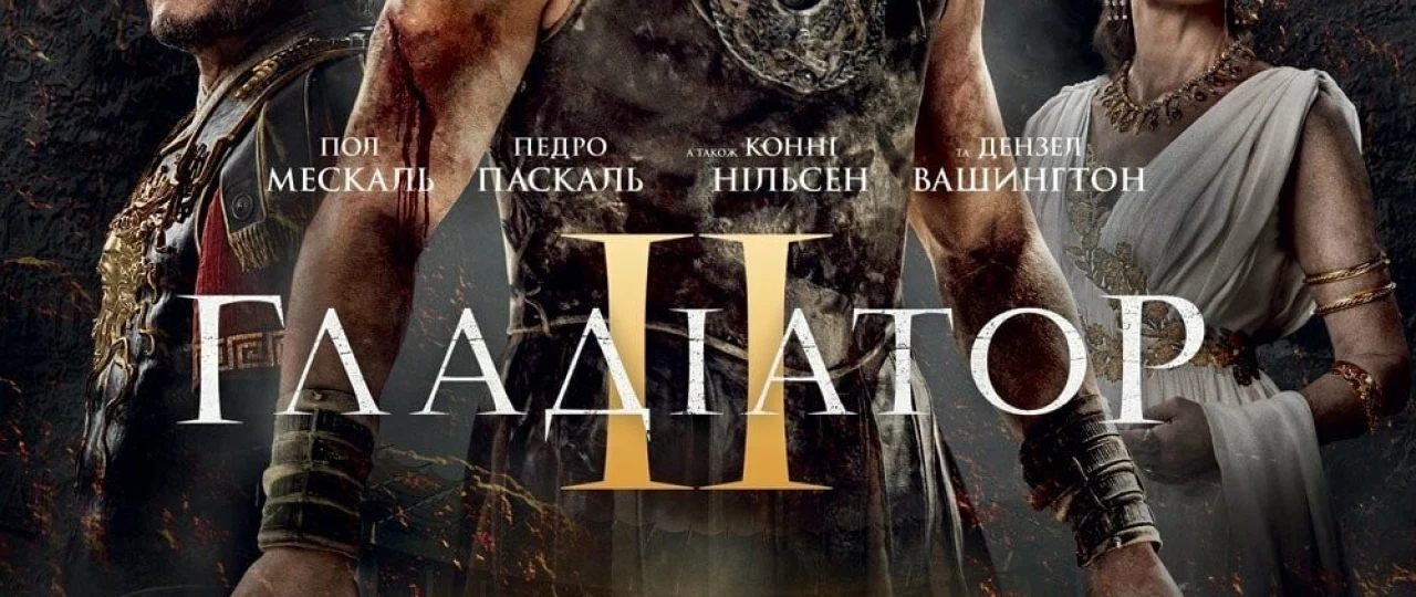 Gladiator 2 Uzbek tilida 2024 O'zbekcha tarjima kino HD