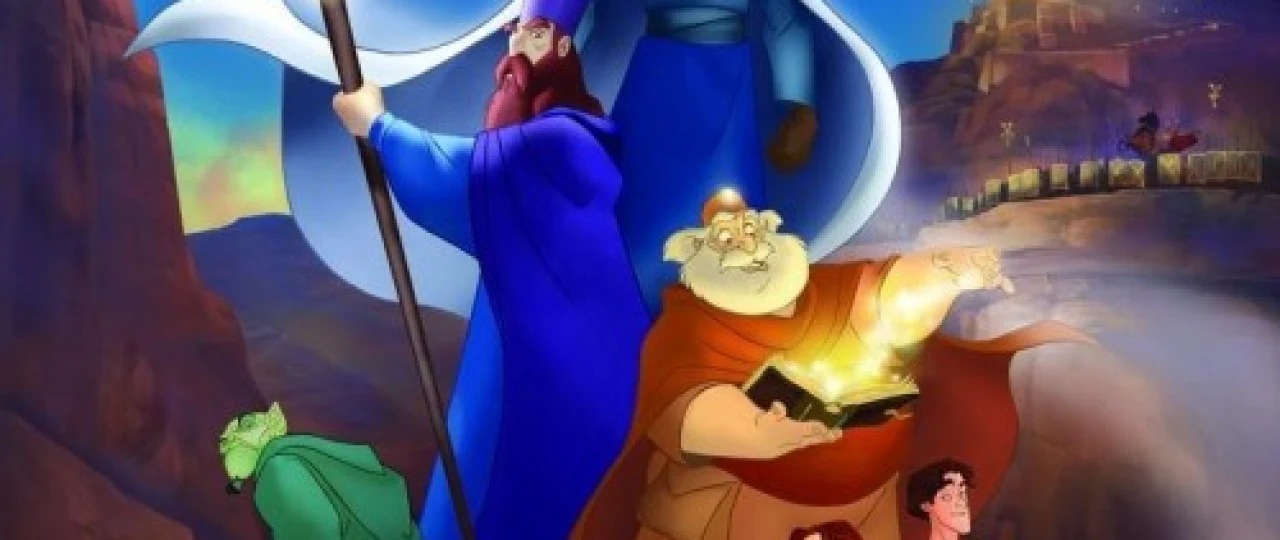 Uch jodugar / Afsungarlar shahri / Sehrgarlar mamlakati multfilm 2003 O'zbek tarjima kino HD