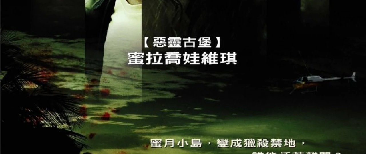 Ideal Qochish / Qoyilmaqom Reja Uzbek tilida 2009 O'zbekcha tarjima kino HD