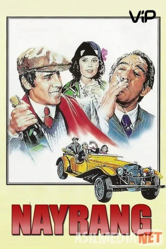 Nayrang Uzbek tilida 1976 HD O'zbek tarjima tas-ix skachat