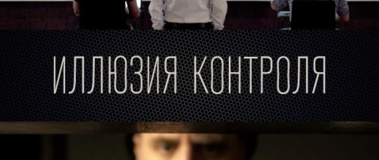 Nazorat Ro'yosi Uzbek tilida 2021 O'zbekcha tarjima film Full HD skachat