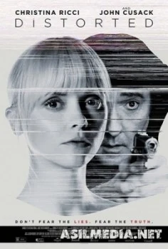 Искаженный / Distorted