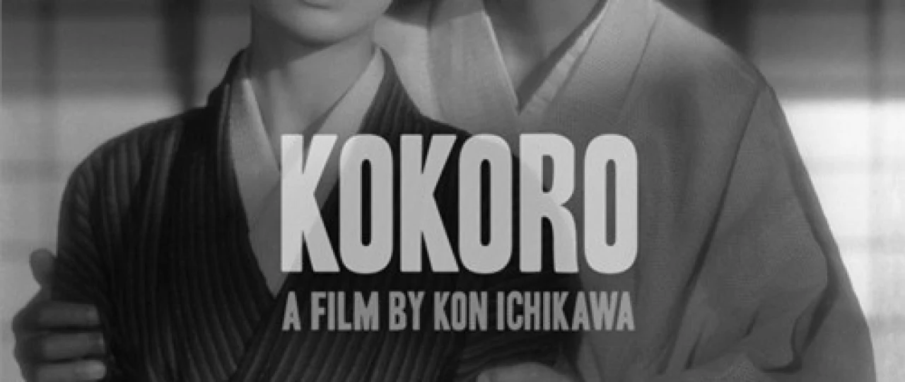 Qalb Yaponiya filmi Uzbek tilida 1955 HD O'zbek tarjima