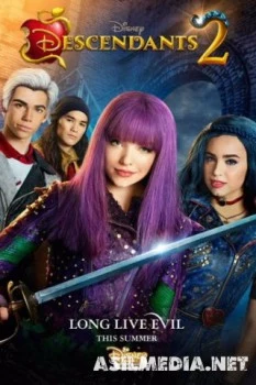 Наследники 2