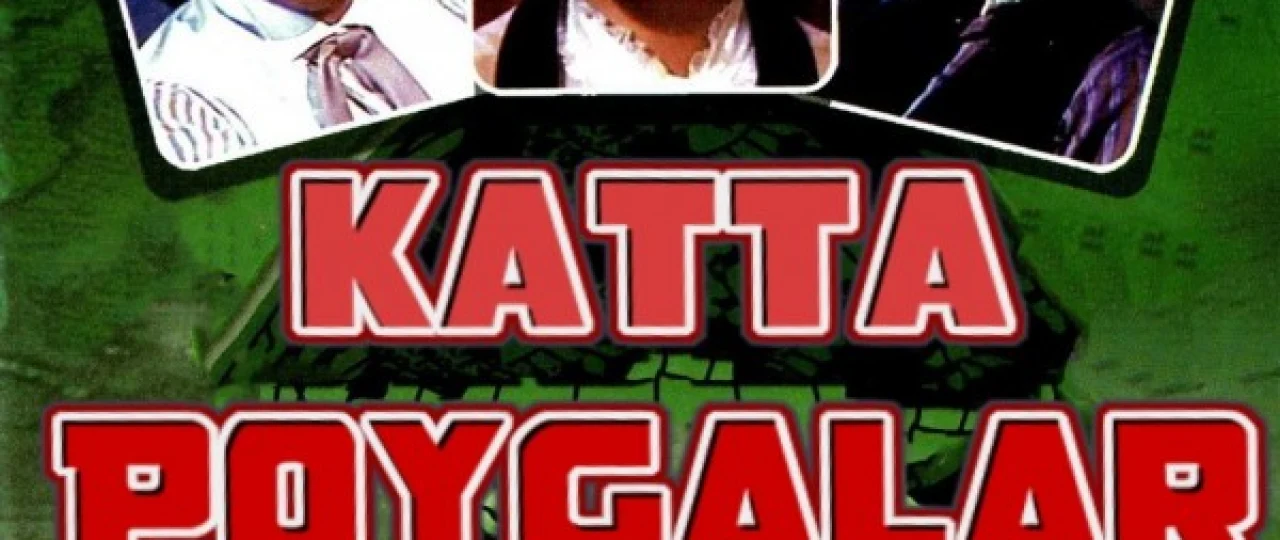 Katta Poygalar / Buyuk poyga Uzbek tilida 1965 O'zbekcha tarjima kino HD