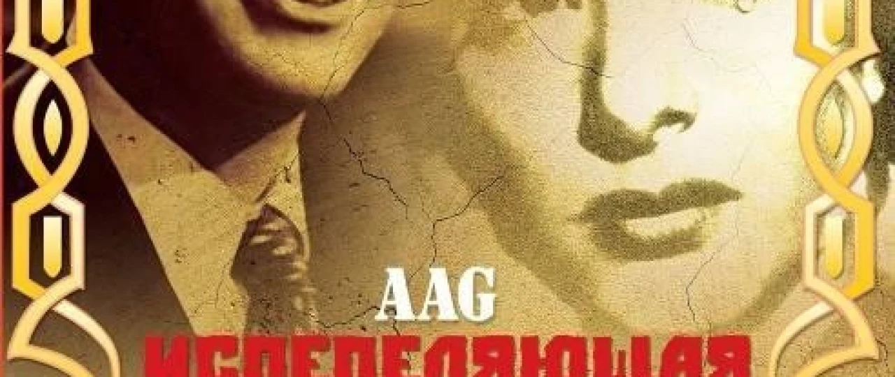 Olov / Yorqin ehtiros (Retro Hind kino) Uzbek tilida 1948 HD O'zbek tarjima