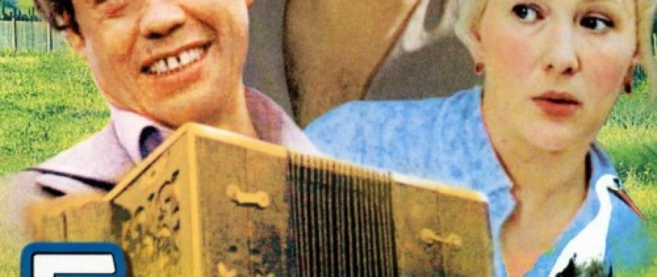 Oq shudring qishlog'i 1 Qaytish Uzbek tilida 1984 O'zbekcha tarjima kino HD