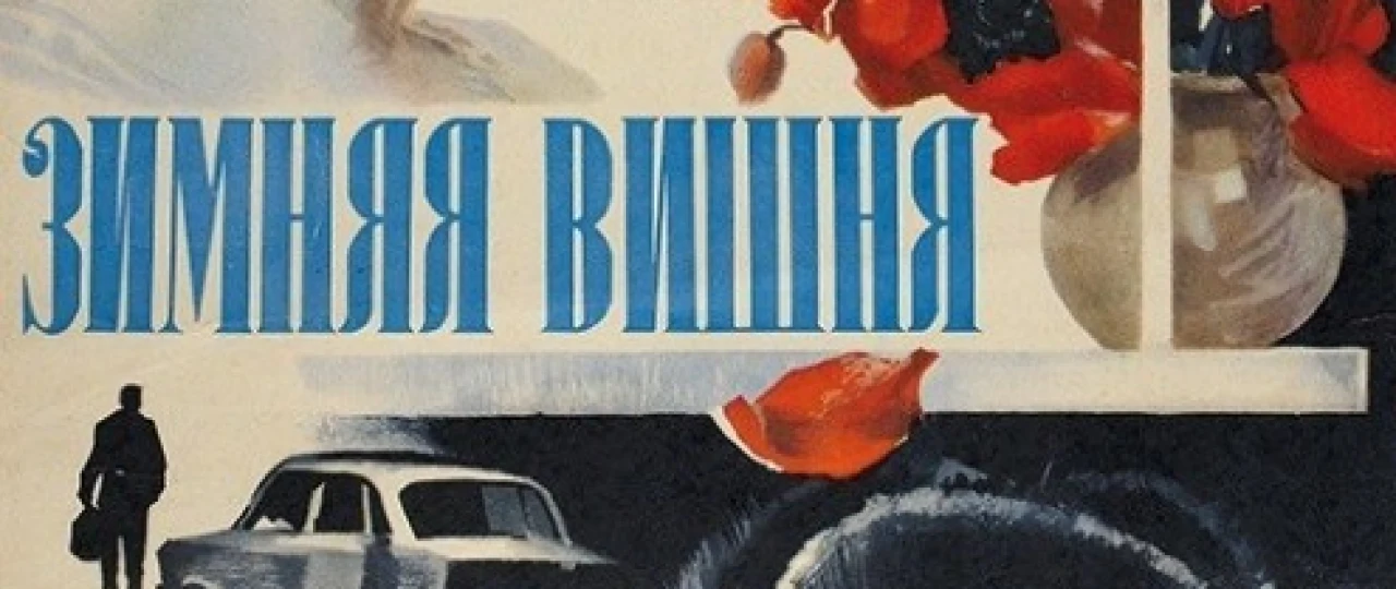 Ayoz olchasi Mosfilm SSSR kinosi Uzbek tilida 1985 O'zbekcha tarjima kino HD